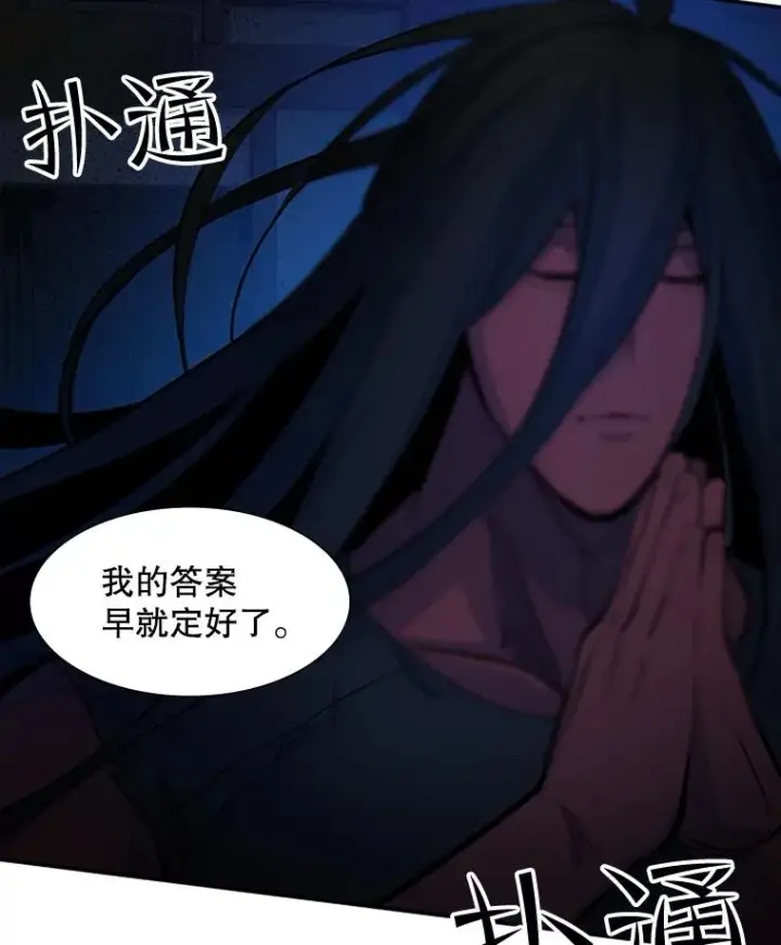 《新手关卡太难了》77.虚构的身体图130