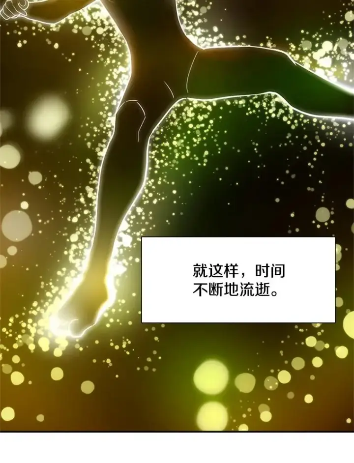 《新手关卡太难了》77.虚构的身体图26