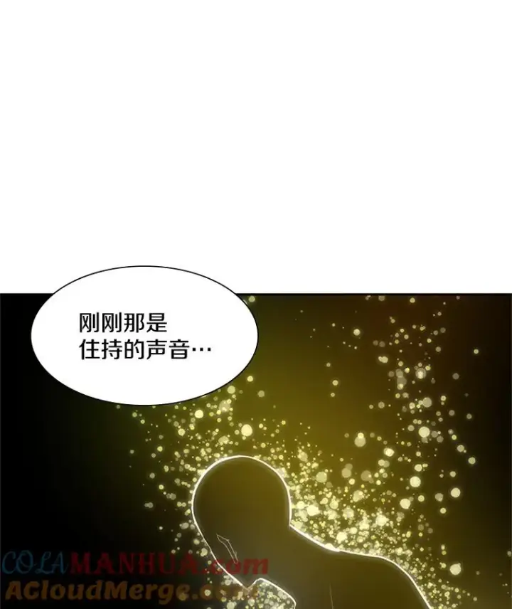 《新手关卡太难了》77.虚构的身体图29