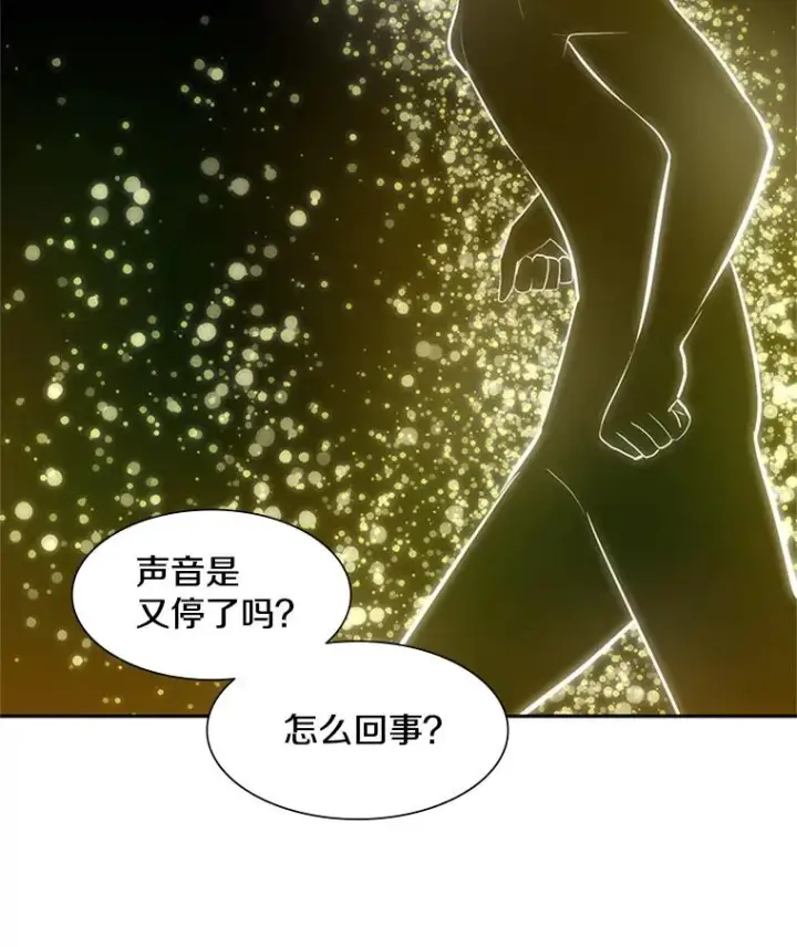 《新手关卡太难了》77.虚构的身体图30