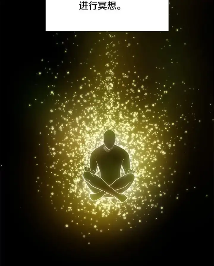 《新手关卡太难了》77.虚构的身体图36