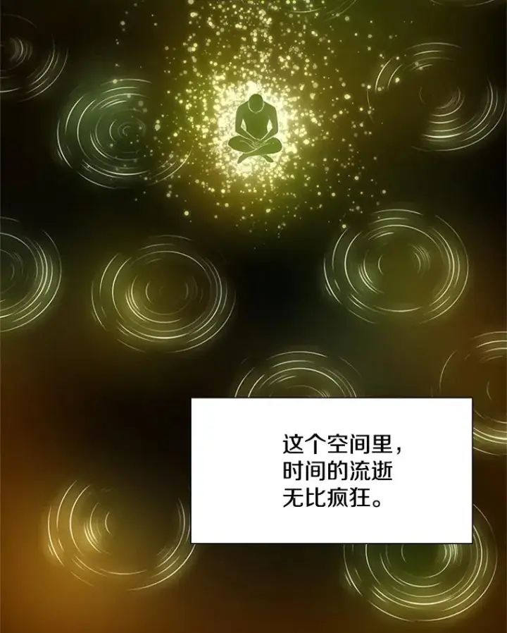 《新手关卡太难了》77.虚构的身体图40