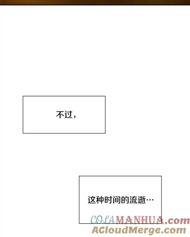 《新手关卡太难了》77.虚构的身体图41