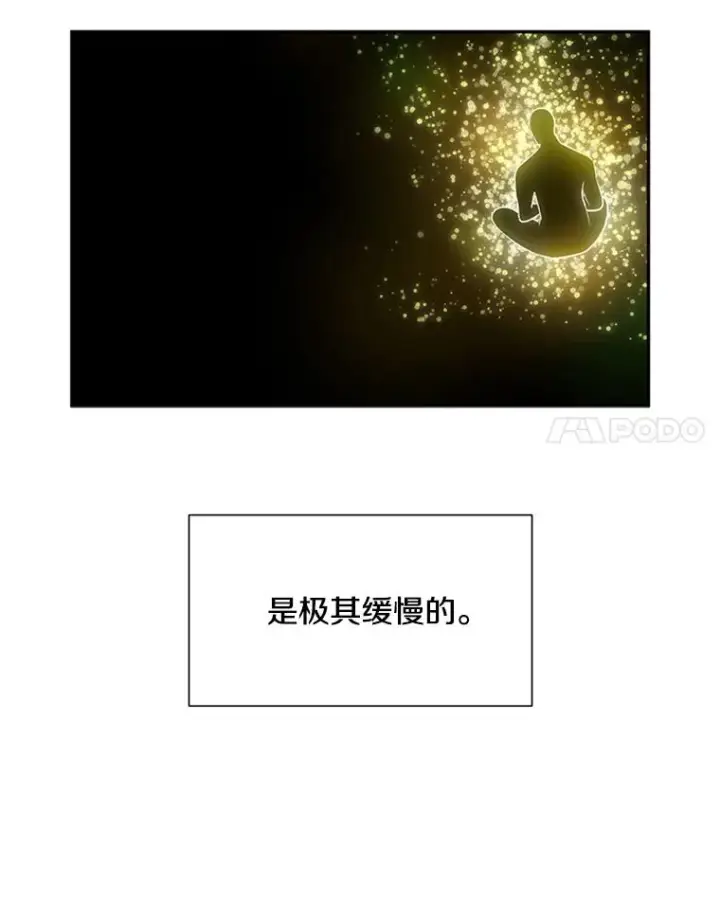 《新手关卡太难了》77.虚构的身体图42