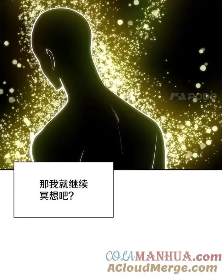 《新手关卡太难了》77.虚构的身体图49