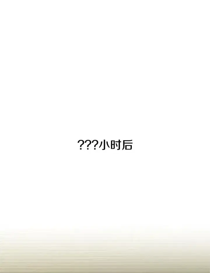 《新手关卡太难了》77.虚构的身体图50