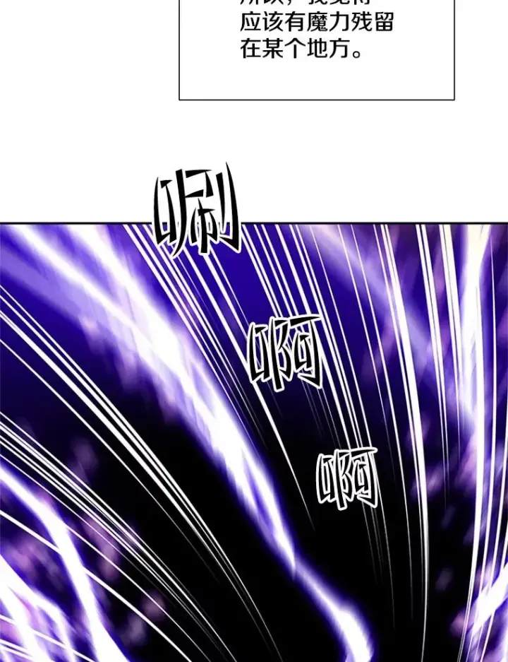 《新手关卡太难了》77.虚构的身体图56
