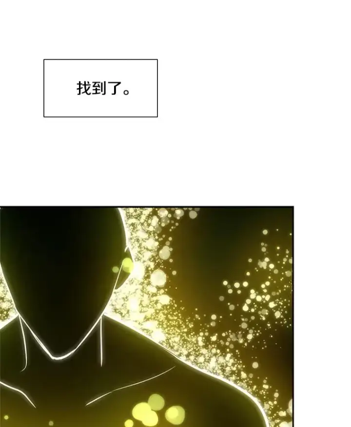 《新手关卡太难了》77.虚构的身体图58