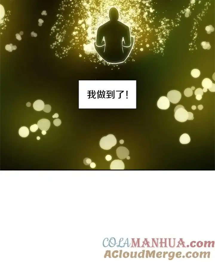 《新手关卡太难了》77.虚构的身体图65