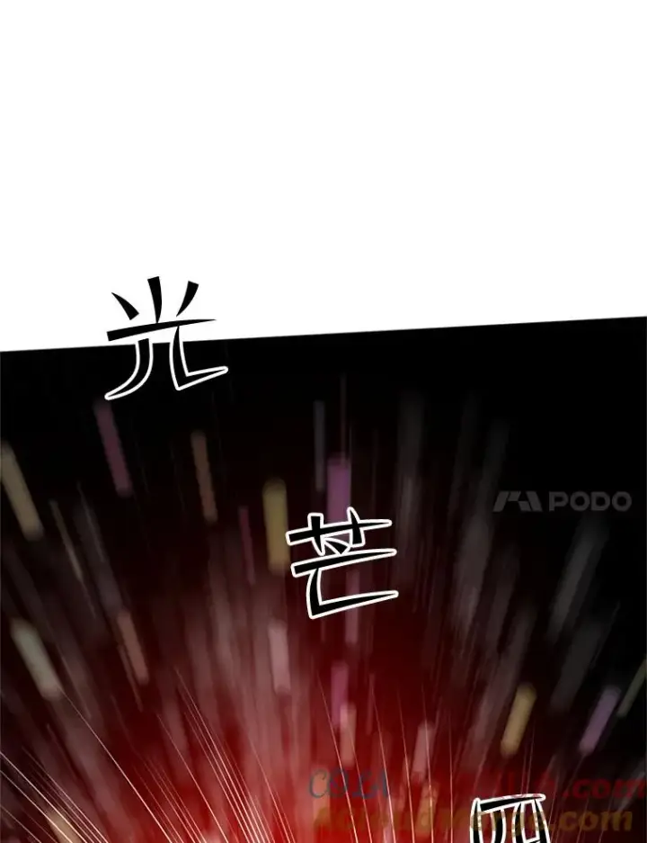 《新手关卡太难了》77.虚构的身体图69
