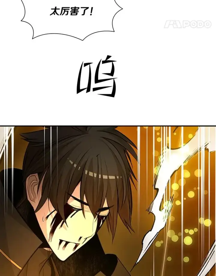 《新手关卡太难了》77.虚构的身体图86