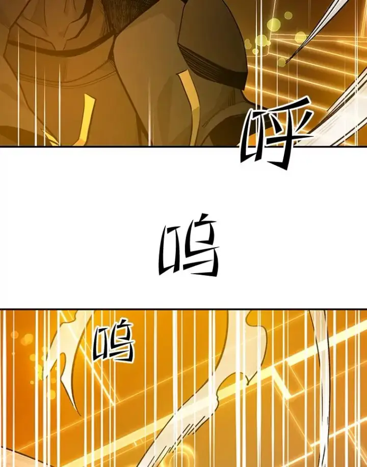 《新手关卡太难了》77.虚构的身体图87