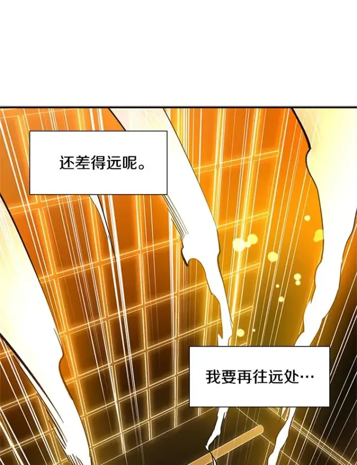 《新手关卡太难了》77.虚构的身体图90