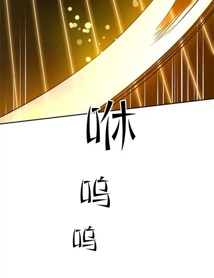 《新手关卡太难了》77.虚构的身体图95