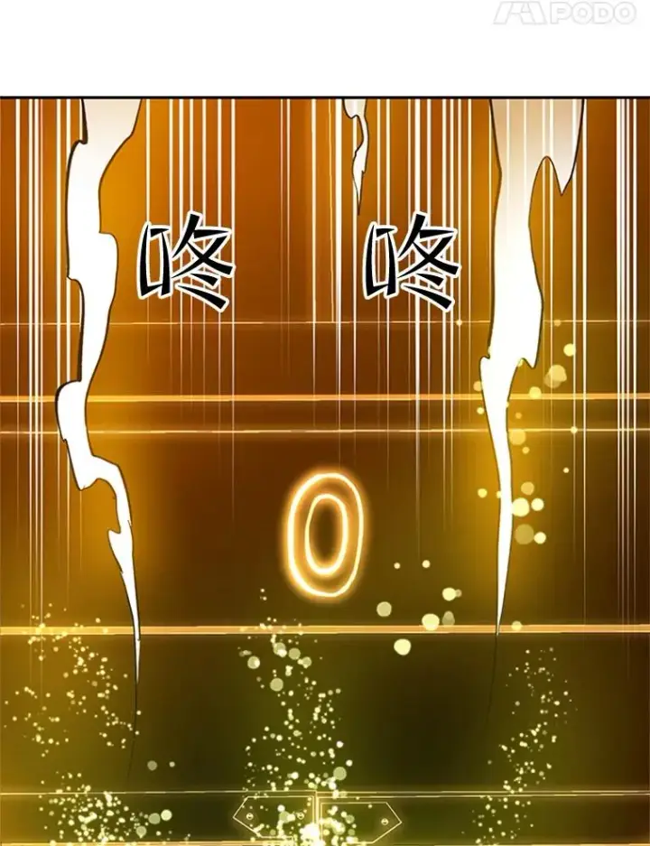 《新手关卡太难了》77.虚构的身体图96
