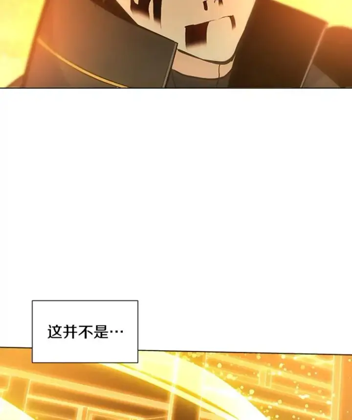 《新手关卡太难了》78.致命一击图106