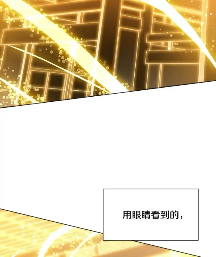 《新手关卡太难了》78.致命一击图107