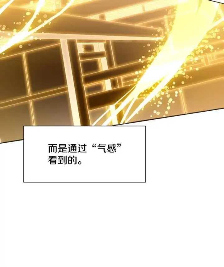 《新手关卡太难了》78.致命一击图108