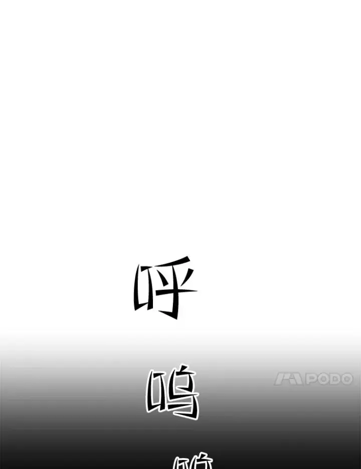 《新手关卡太难了》78.致命一击图11