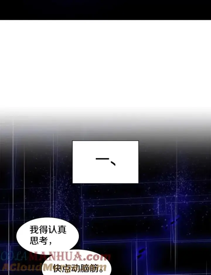 《新手关卡太难了》78.致命一击图13