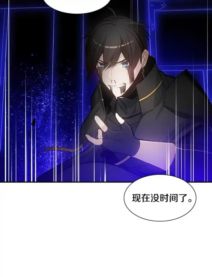 《新手关卡太难了》78.致命一击图14
