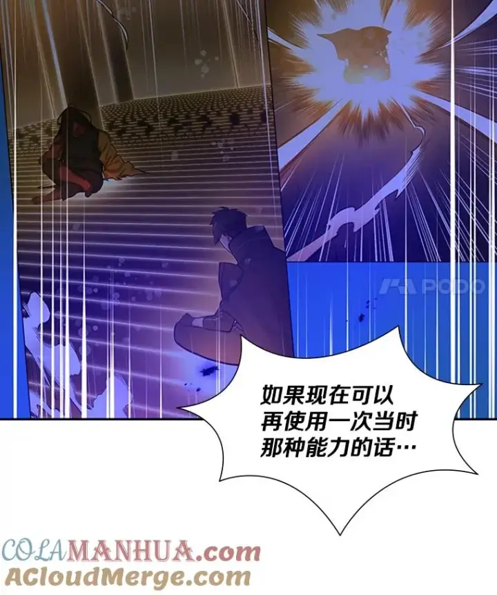 《新手关卡太难了》78.致命一击图25