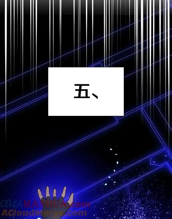 《新手关卡太难了》78.致命一击图29