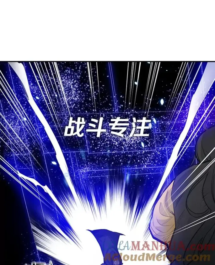 《新手关卡太难了》78.致命一击图33