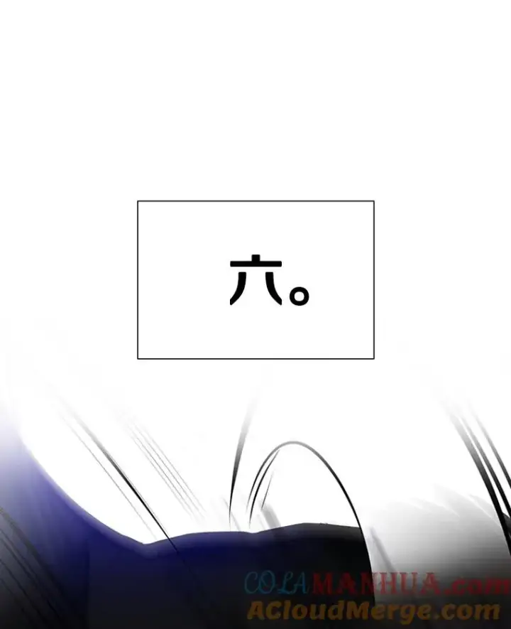 《新手关卡太难了》78.致命一击图37