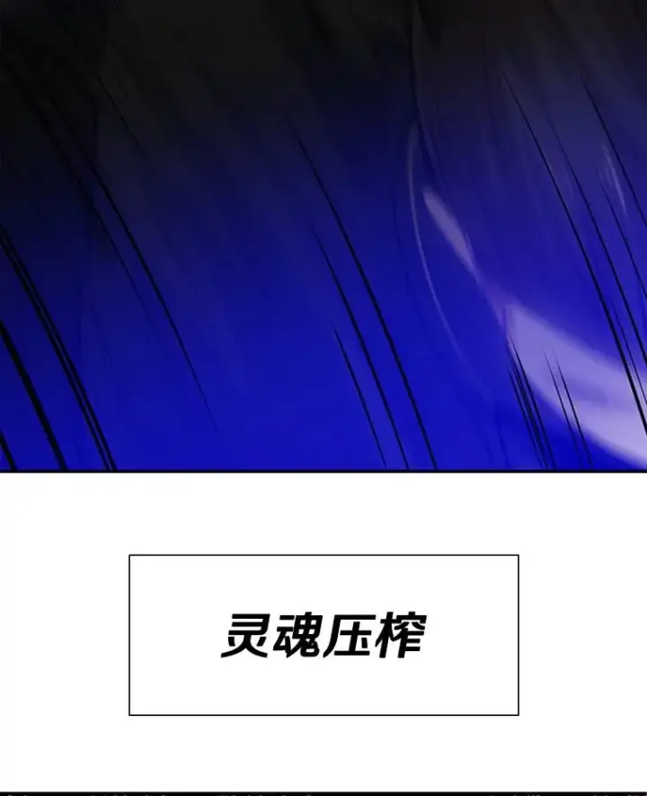 《新手关卡太难了》78.致命一击图38