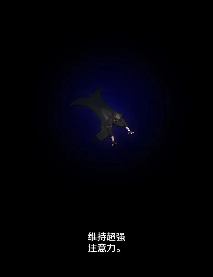 《新手关卡太难了》78.致命一击图47