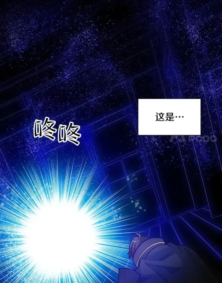 《新手关卡太难了》78.致命一击图52