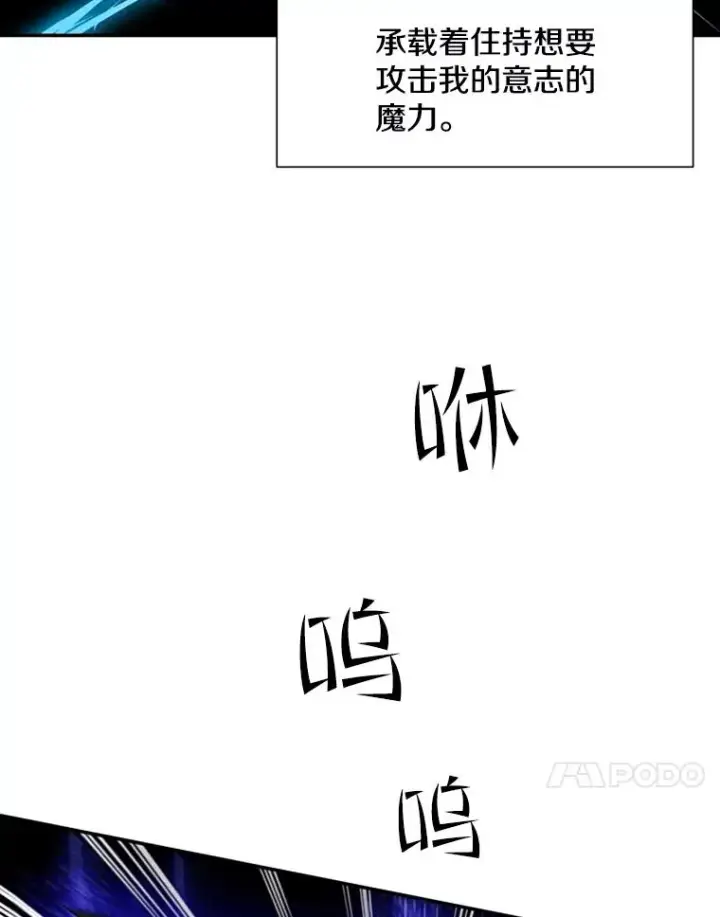 《新手关卡太难了》78.致命一击图55