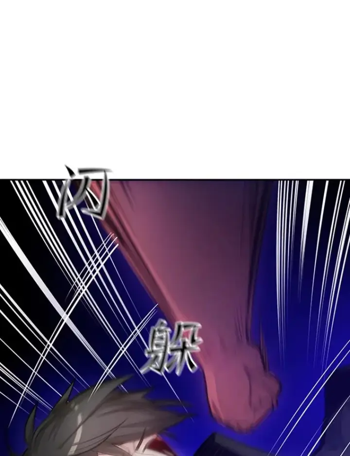 《新手关卡太难了》78.致命一击图71