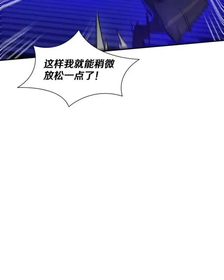 《新手关卡太难了》78.致命一击图78