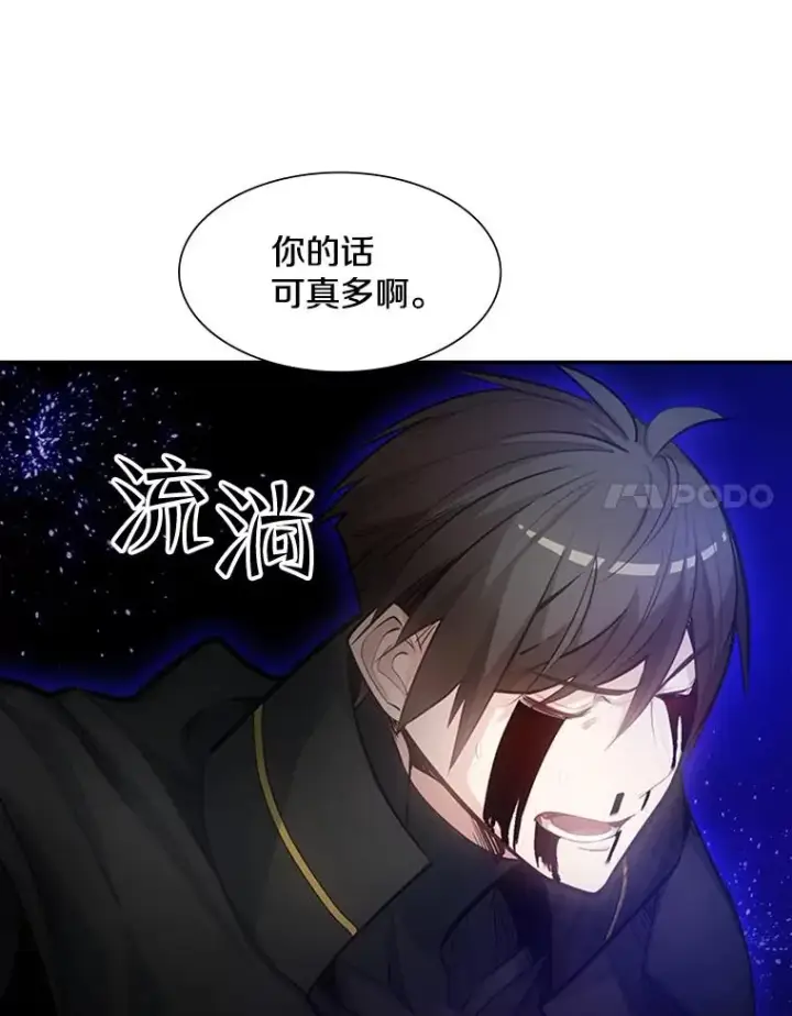 《新手关卡太难了》78.致命一击图8