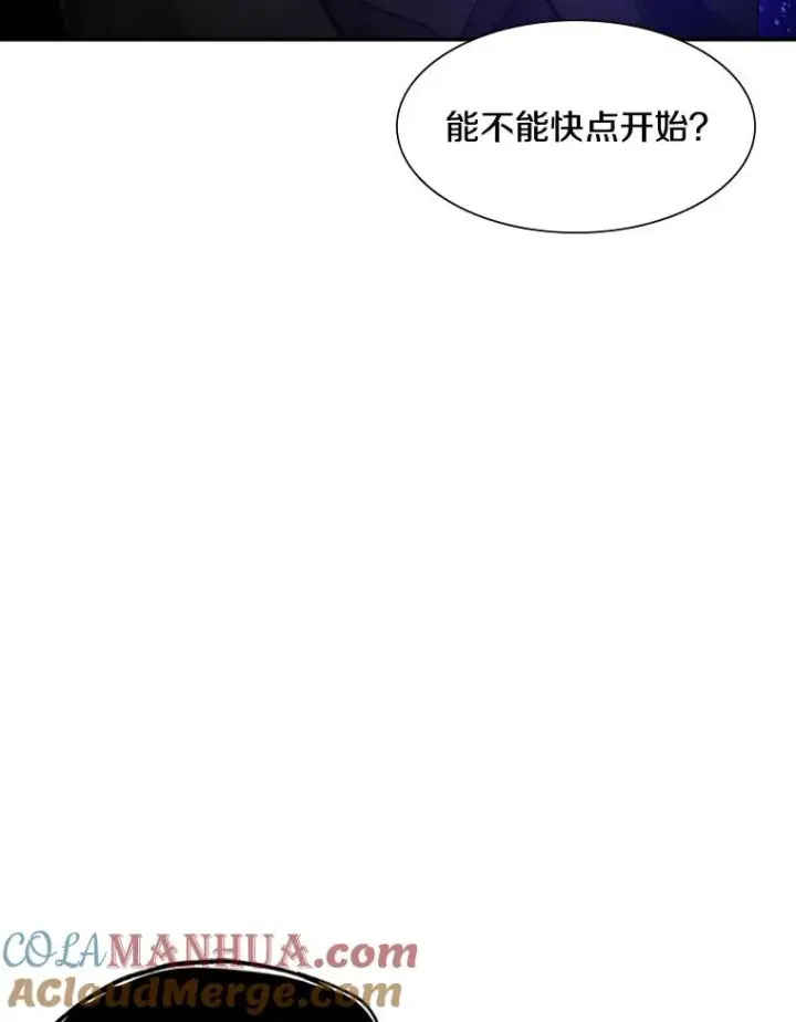 《新手关卡太难了》78.致命一击图9