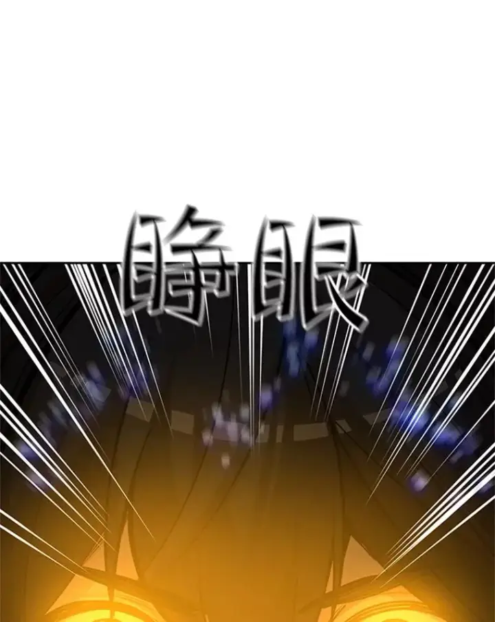 《新手关卡太难了》78.致命一击图94