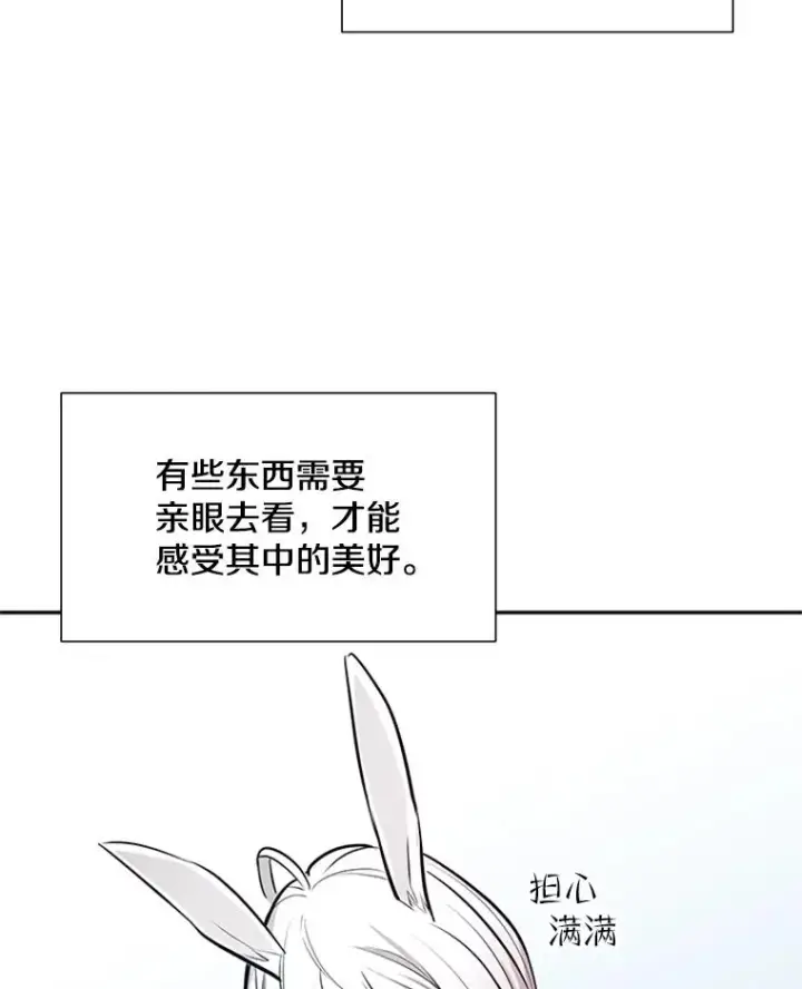 《新手关卡太难了》79.13层通关图100
