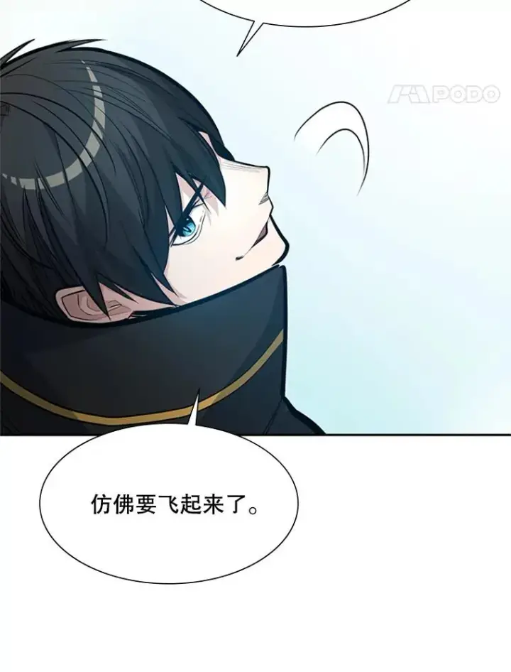 《新手关卡太难了》79.13层通关图106