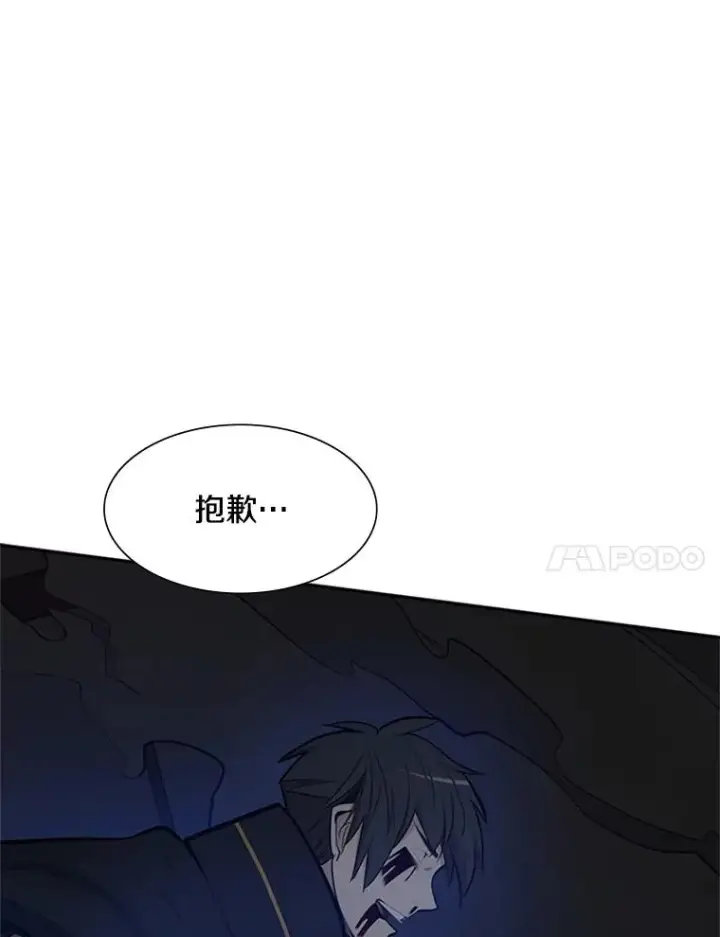 《新手关卡太难了》79.13层通关图11