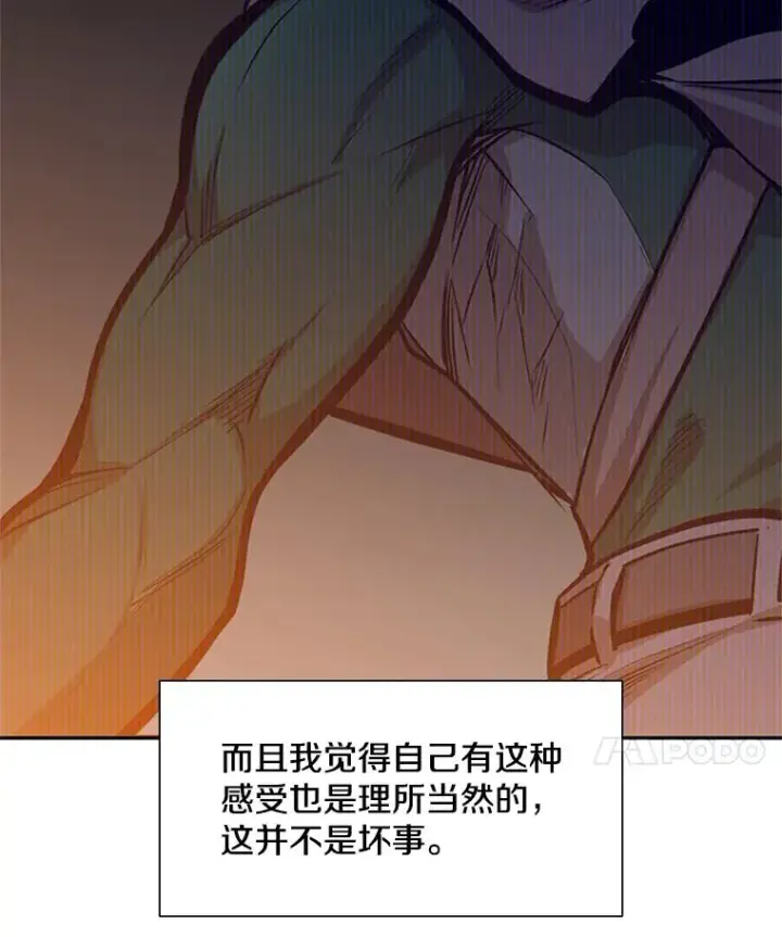 《新手关卡太难了》79.13层通关图112