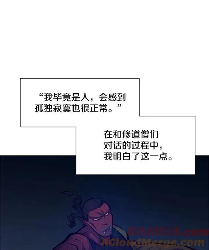 《新手关卡太难了》79.13层通关图113