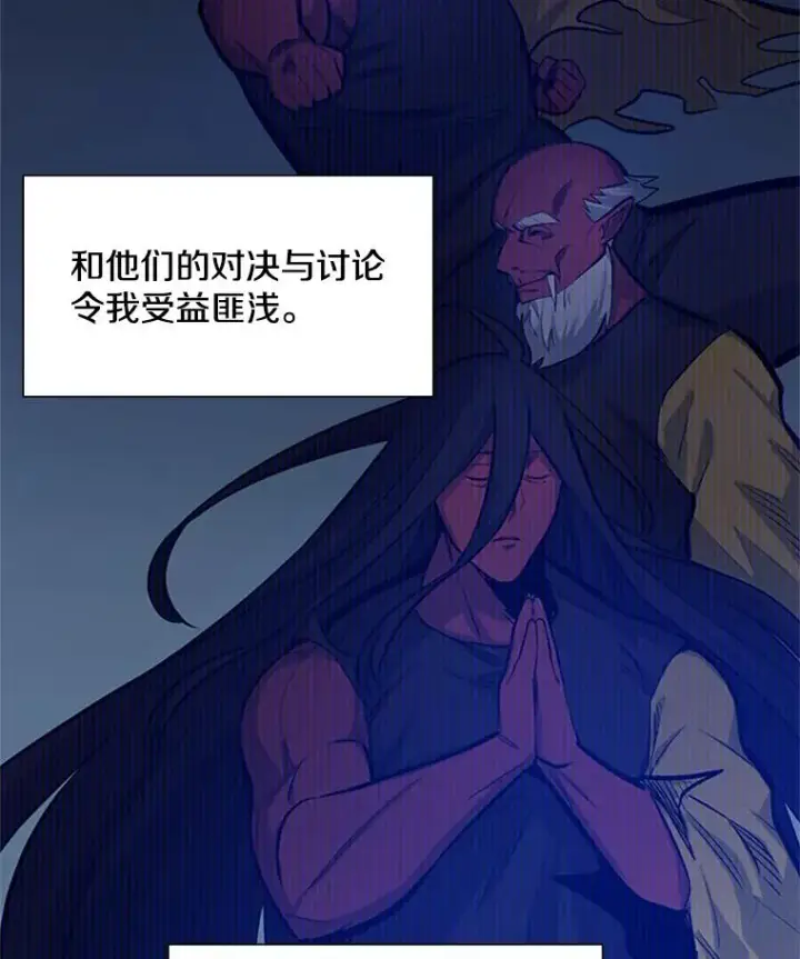 《新手关卡太难了》79.13层通关图114