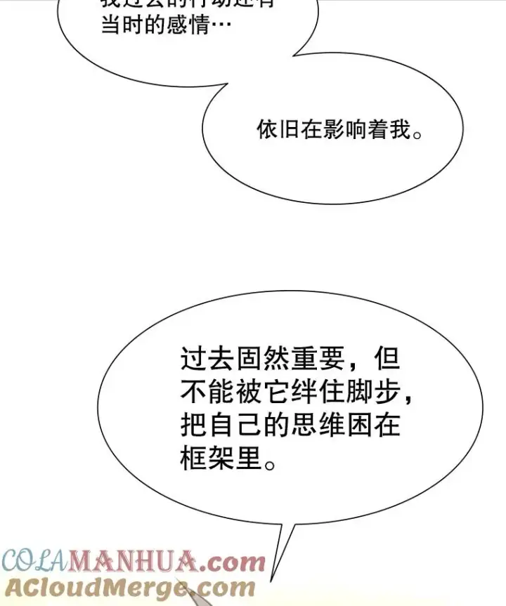 《新手关卡太难了》79.13层通关图117