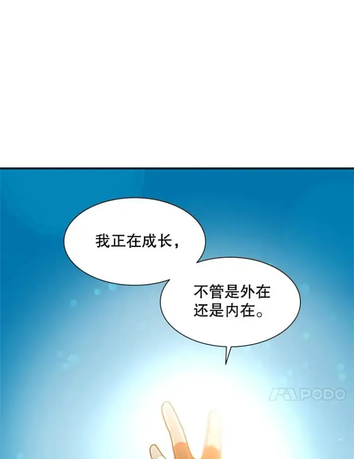 《新手关卡太难了》79.13层通关图119