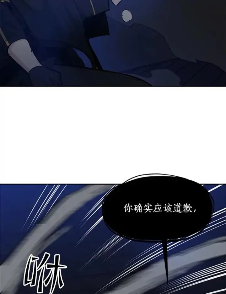 《新手关卡太难了》79.13层通关图12