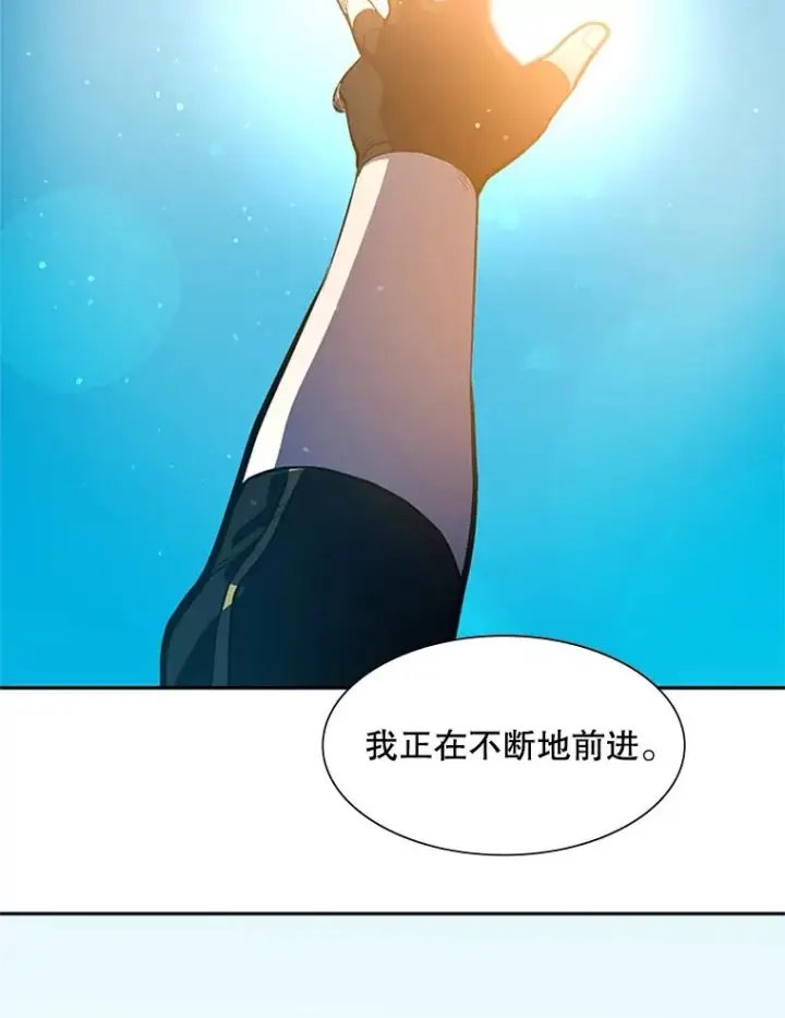 《新手关卡太难了》79.13层通关图120