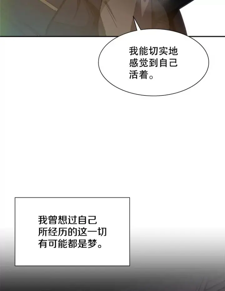 《新手关卡太难了》79.13层通关图122