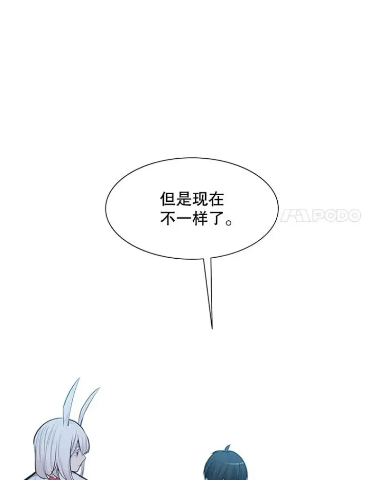 《新手关卡太难了》79.13层通关图126